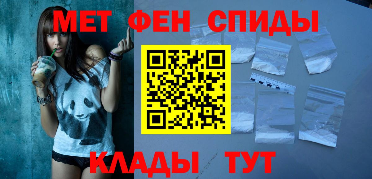 АМФЕТАМИН  Вход с VPN  Amphetamine  Amphetamine Розовый  Азнакаево 