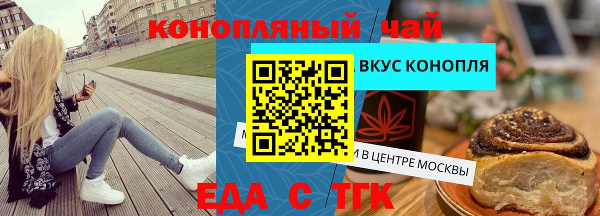 Азнакаево  Canna-Cookies марихуана  Вход с VPN 