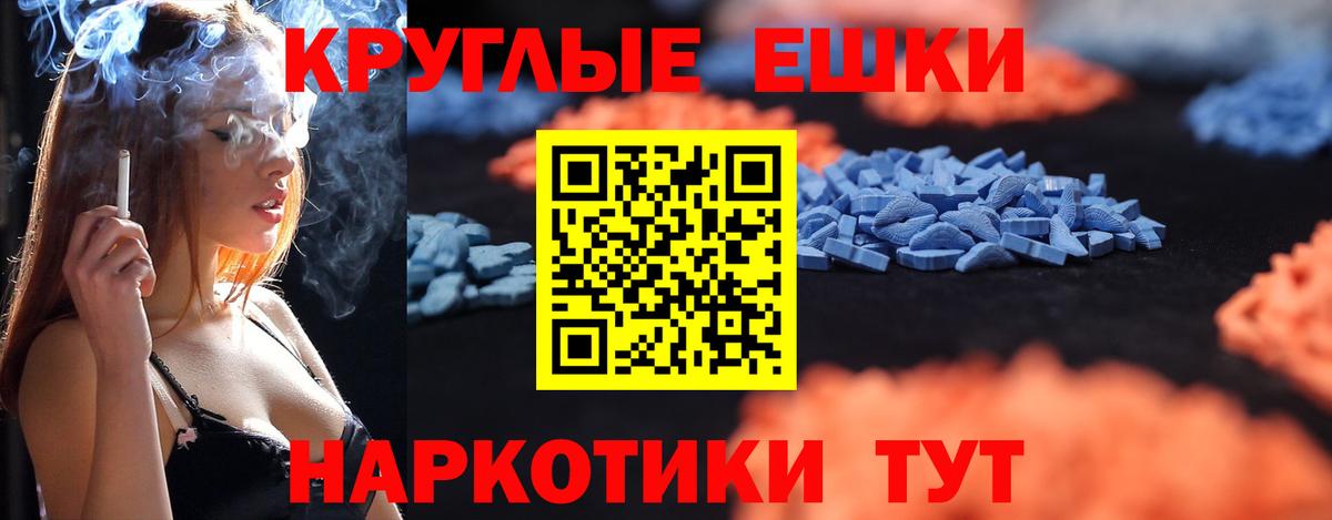 Азнакаево  Ecstasy круглые  закладки  Ecstasy  Вход с VPN  Ecstasy таблы 