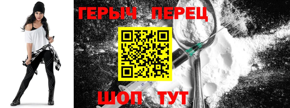 ГЕРОИН  Вход с VPN  Азнакаево  ГЕРОИН VHQ 