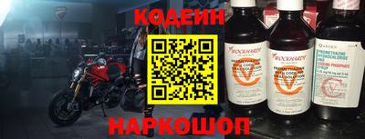 синтетический гашиш Абинск