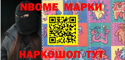 синтетический гашиш Абинск