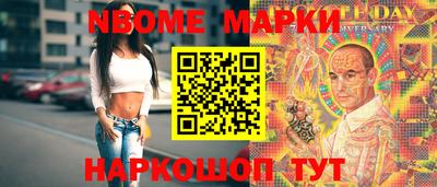 синтетический гашиш Абинск
