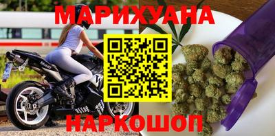 синтетический гашиш Абинск