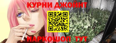 синтетический гашиш Абинск