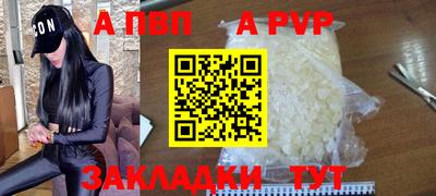 мдпв Азнакаево
