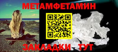 СК Абакан