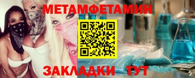 СК Абакан