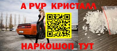 мдпв Азнакаево
