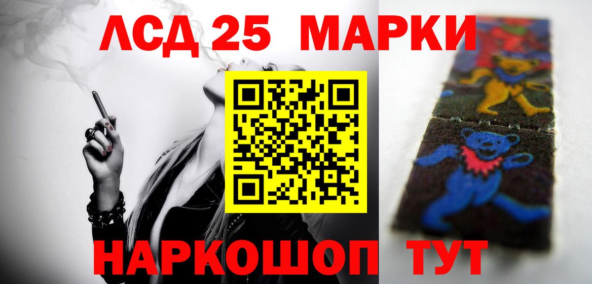 Азнакаево  LSD-25 экстази кислота  ЛСД экстази  LSD-25 экстази ecstasy  Вход с VPN 
