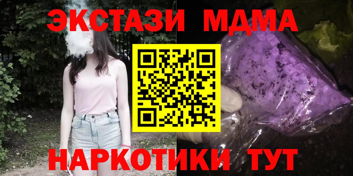 MDMA VHQ Азнакаево