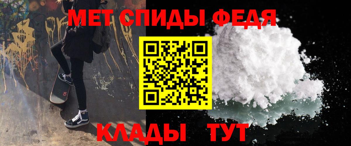 Метамфетамин винт  Метамфетамин  Азнакаево  Вход с VPN 