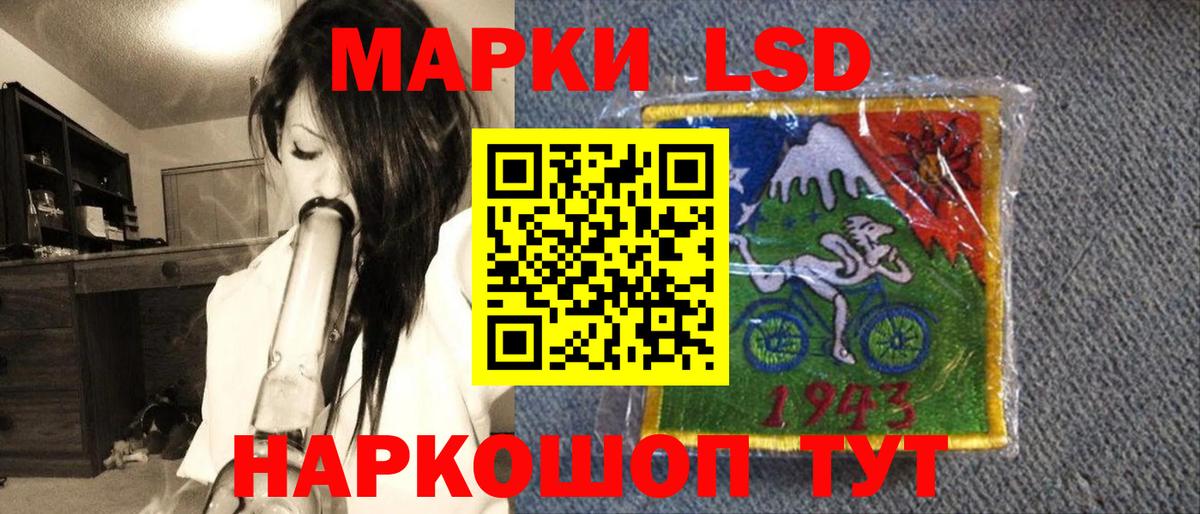 Марки NBOMe 1,8мг  Вход с VPN  Азнакаево 