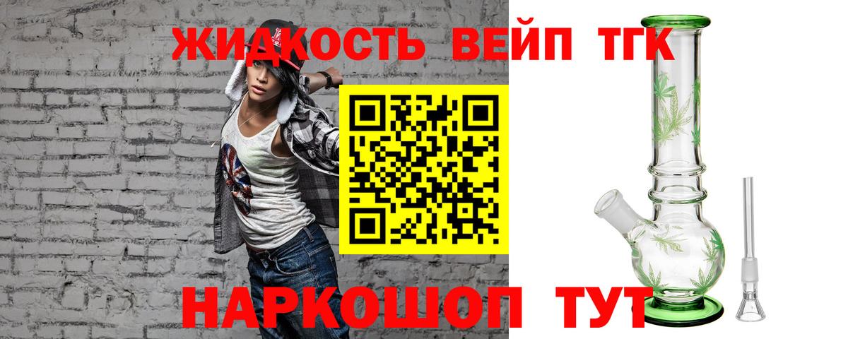 Азнакаево  ТГК гашишное масло  ТГК концентрат  Вход с VPN 