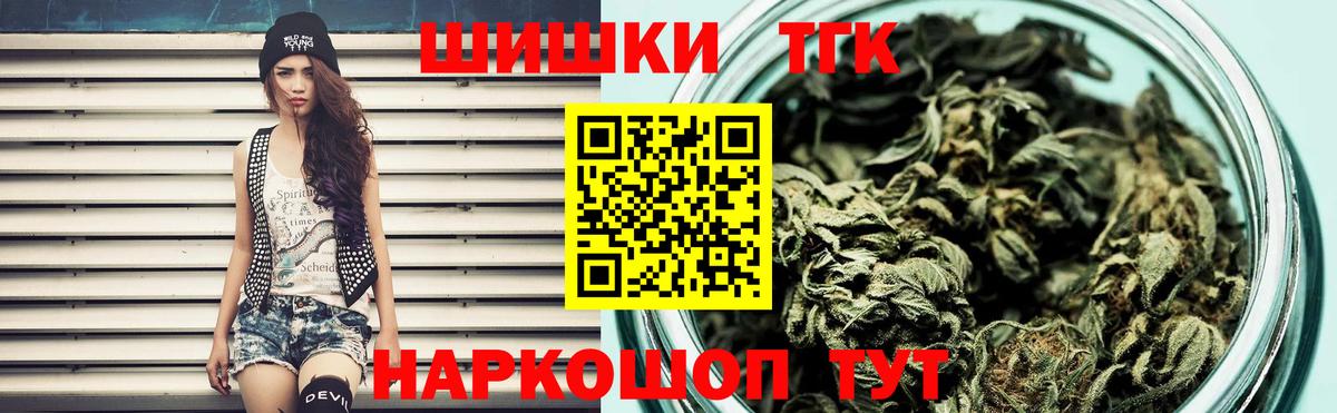 Мефедрон Азнакаево