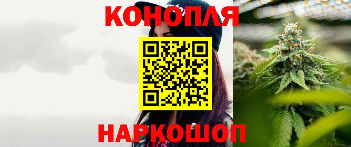 МАРИХУАНА ГИДРОПОН Азнакаево